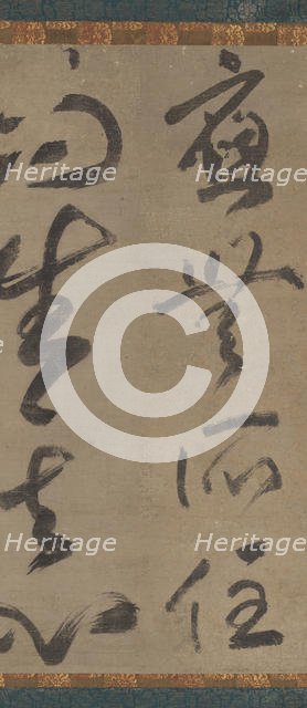 'Abiding nowhere, the awakened mind arises' (Omu shoju nisho goshin), early 14th century. Creator: Muso Soseki.