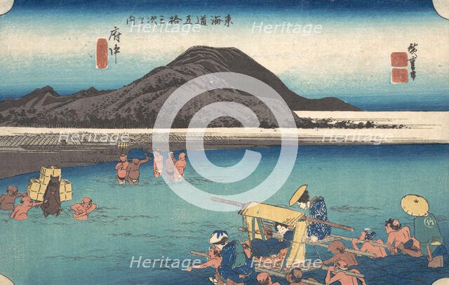 Travellers Fording the Abe River at Fuchu, ca. 1833-34., ca. 1833-34. Creator: Ando Hiroshige.