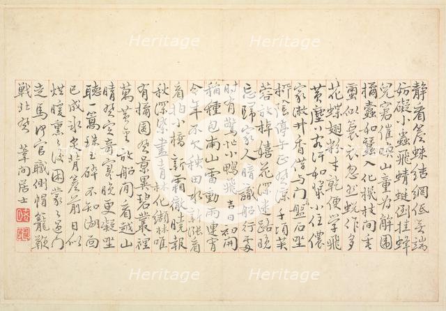 Album of Calligraphy and Paintings, 18th Century. Creator: Bian Shoumin (Chinese, 1684-1752).