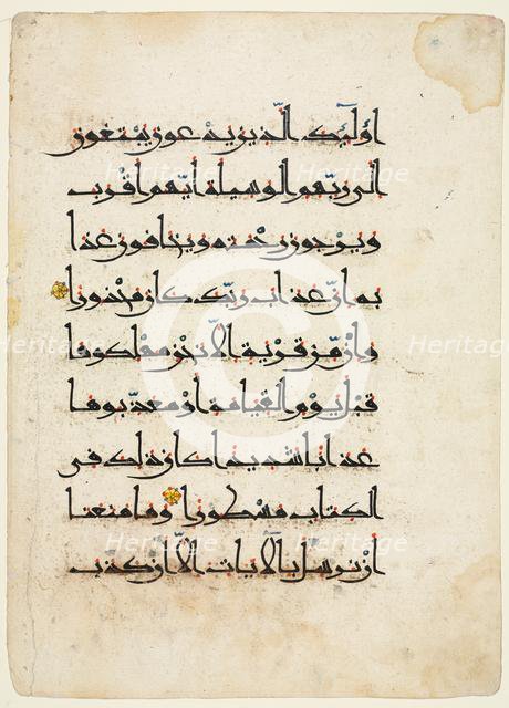 Quran Manuscript Folio (verso), 1000's-1100's. Creator: Unknown.