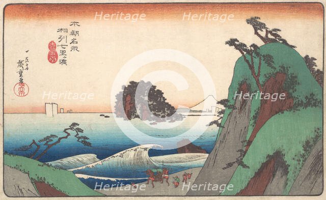 Seven-ri Beach, Province of Soshu. Creator: Ando Hiroshige.
