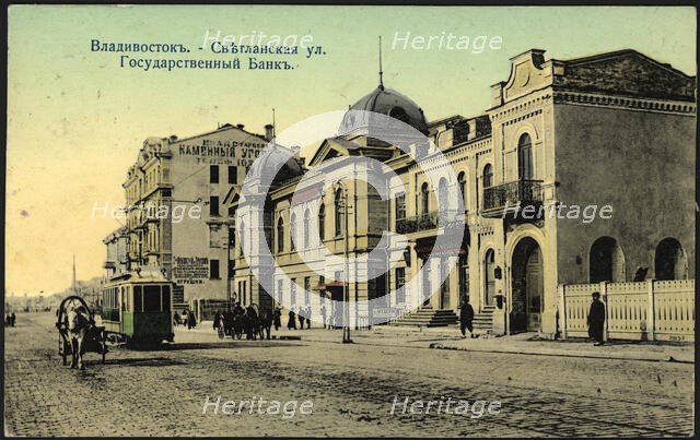 Vladivostok. Svetlanskaya street. National Bank, 1904-1913. Creator: Unknown.