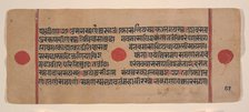 Page from a Dispersed Kalpa Sutra (Jain Book of Rituals), 15th century. Creator: Unknown.