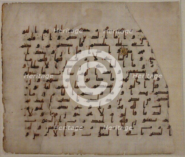 Folio from a Qur'an Manuscript, late 8th-early 9th century. Creator: Unknown.