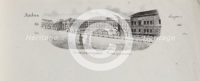 The Moscow University, 1830s.