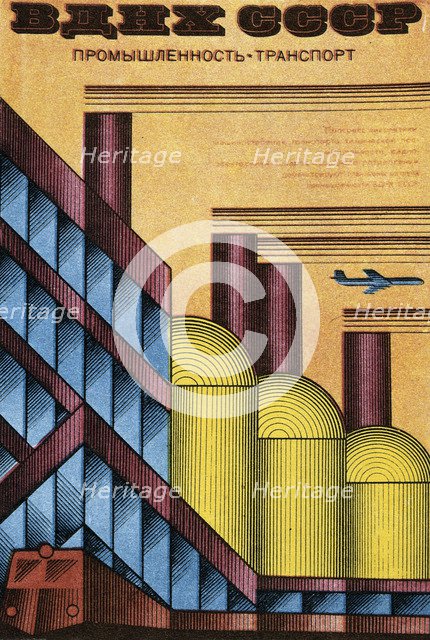 'Russian Economics Exhibition', 1970.  Creator: Igor Kravtsov.