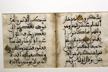 Double page from the Koran, Islamic Manuscript in Maghrebi, North African, 12th century. Artist: Unknown.
