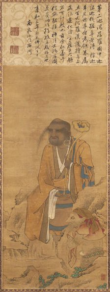 Rakan, 1803. Creator: Unknown.