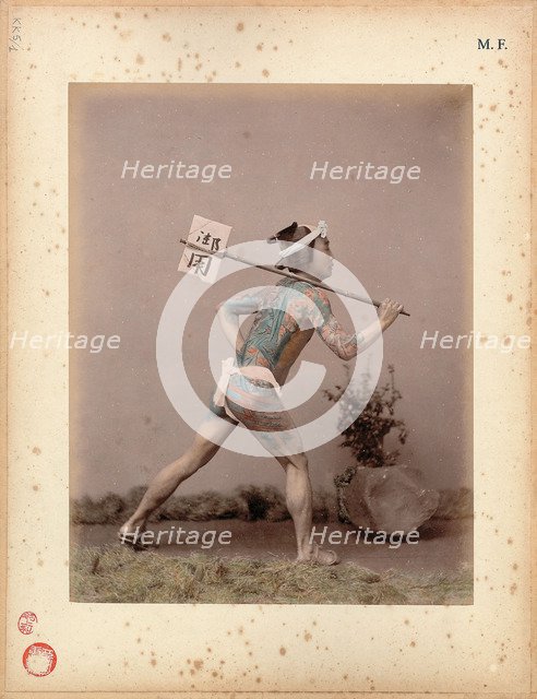 Tattooed courier (hikyaku).