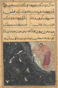 Page from Tales of a Parrot (Tuti-nama): Eleventh night: The Brahman is asked by the Raja… c1560. Creator: Unknown.
