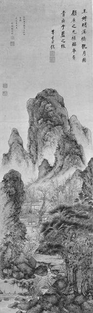 Enjoying the Moon: Landscape in the Manner of Wang Meng, dated 1628. Creator: Gu Yide.