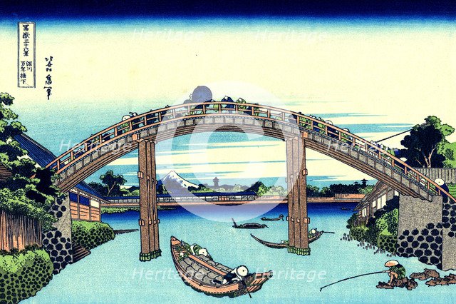 'Under Mannen Bridge at Fukagawa' (from a Series 36 Views of Mount Fuji), 1830-1833.  Artist: Hokusai