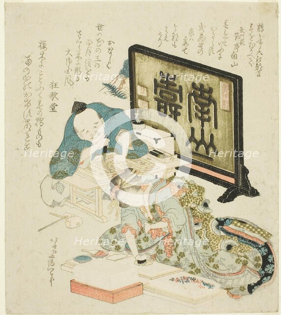 Creating surimono for the New Year, Japan, 1825. Creator: Hokusai.