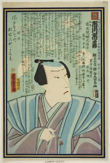 Memorial Portrait of the Actor Ichikawa Ichizo III, 1865. Creator: Utagawa Yoshitora.