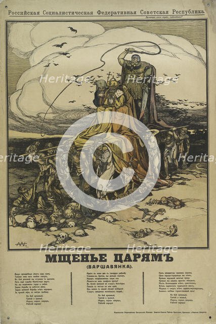 Vengeance to the Tsar, 1918. Creator: Alexander Petrovich Apsit.
