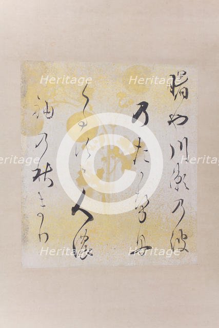 "Akebonoya" waka poem (Akebonoya waka shikishi), early 17th century. Creator: Hon'ami Kôetsu.