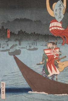 Crossing the Tenryu River at Mitsuke, Published in 1865. Creator: Tsukioka Yoshitoshi.