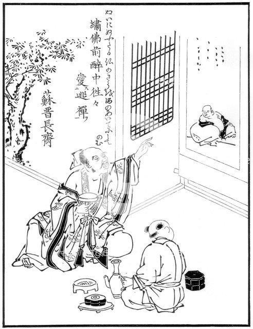 'The Drunken Philosopher', 18th century (1886). Artist: Unknown