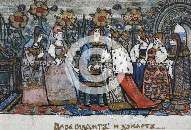 Illustration for the Fairy tale of the Tsar Saltan by A. Pushkin. Artist: Malyutin, Sergei Vasilyevich (1859-1937)