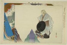 Sotoba Komachi, from the series "Pictures of No Performances (Nogaku Zue)", 1898. Creator: Kogyo Tsukioka.
