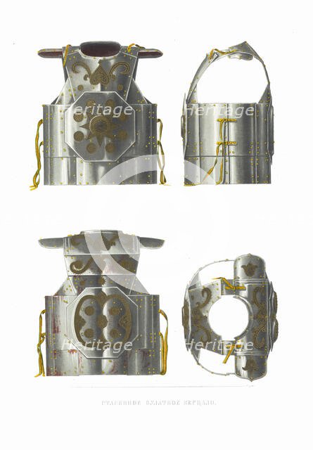 Mirror armour. From the Antiquities of the Russian State, 1849-1853. Creator: Solntsev, Fyodor Grigoryevich (1801-1892).