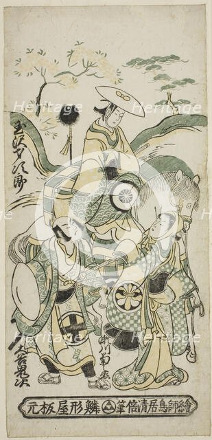 The Actors Tamazawa Saijiro I as Ushiwakamaru, Segawa Kikunojo I as Oroku, and Otani Oniji..., 1744. Creator: Torii Kiyomasu.