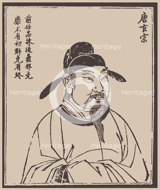 Emperor Xuanzong of Tang (685-762). Creator: Anonymous.