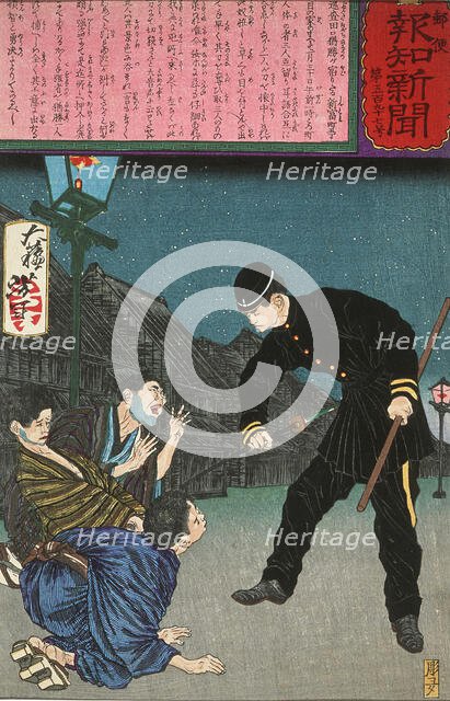 The Brave Policeman Taguchi Naokatsu Arresting Three Burglars Single-Handedly, 1875. Creator: Tsukioka Yoshitoshi.