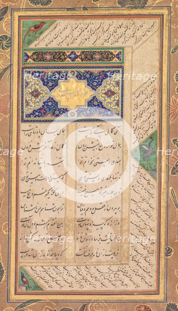 Page from a Panj Ganj of Abd al-Rahman Jami (Persian, 1414-1492)..., 1603-1607. Creator: Mushfiq (Indian); others (Indian), and.