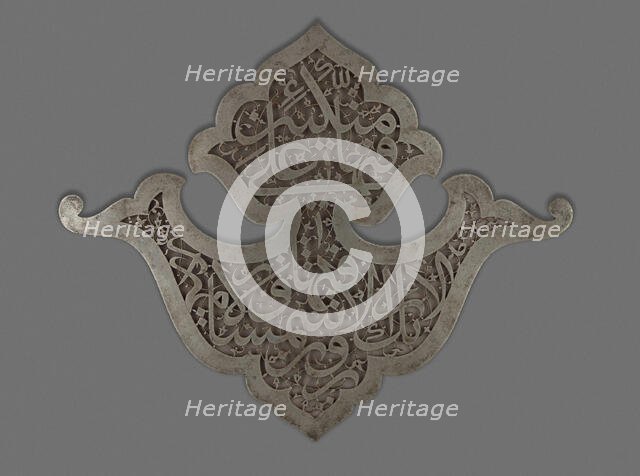 Inscribed Plaque, Safavid dynasty (1501-1722), 16th century. Creator: Unknown.