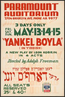 Yankel Boyla, Los Angeles, 1938. Creator: Unknown.