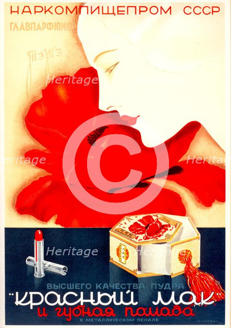 Advertising Poster for the State Parfume Factories TEZhE, 1938.