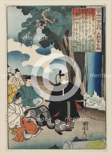 Dainagon Kinto  (Fujiwara no Kinto) viewing a waterfall with a page and five attendants, 1840-1842  Artist: Unknown.