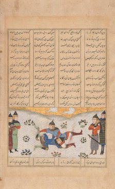 Rustam Wrestles with Puladvand, Folio from a Shahnama, 15th century. Creator: Unknown.