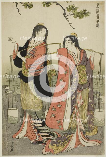 The Brine Maidens of Suma, from the series "A Brocade of Eastern Manners...", c. 1783/84. Creator: Torii Kiyonaga.
