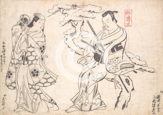 Scene from the Drama "Shusse Taiheike," Performed at the Ichimura Theatre, probab..., probably 1709. Creator: Okumura Masanobu.