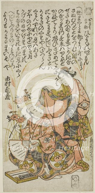 The Actors Nakamura Kiyosaburo I as Okiku and Ichimura Kamezo I as Kosuke in the play "Hiy..., 1751. Creator: Torii Kiyomasu.