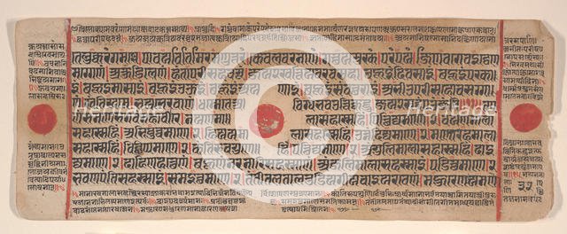 Leaf from a Kalpa Sutra (Jain Book of Rituals), 15th century. Creator: Bhadrabahu.