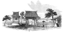 Gateway and Belfry at Hakodade, 1856.  Creator: Unknown.