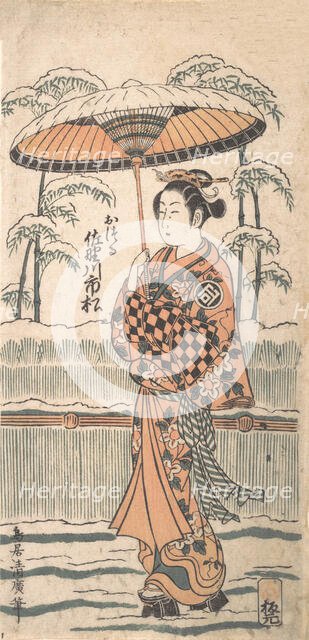 Sanogawa Ichimatsu in the Role of Otsuru, ca. 1754. Creator: Torii Kiyohiro.