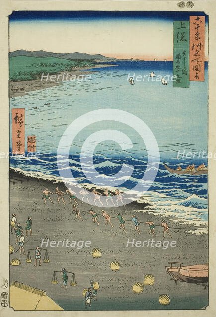 Kazusa Province: Yasashi Bay, also known as Kujukuri (Kazusa, Yasashika ura, torina Kujuku..., 1853. Creator: Ando Hiroshige.