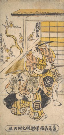 Ogino Isaburo as Asamajiro; Sanogawa Ichimatsu as Fujitaro, 1748. Creator: Torii Kiyonobu I.
