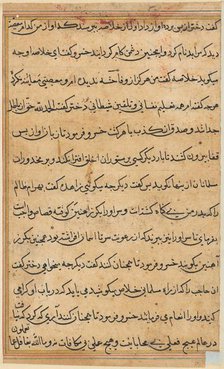 Page from Tales of a Parrot (Tuti-nama): text page, c. 1560. Creator: Unknown.