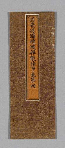 Sutra Cover, China, Ming dynasty (1368-1644), c. 1590's. Creator: Unknown.