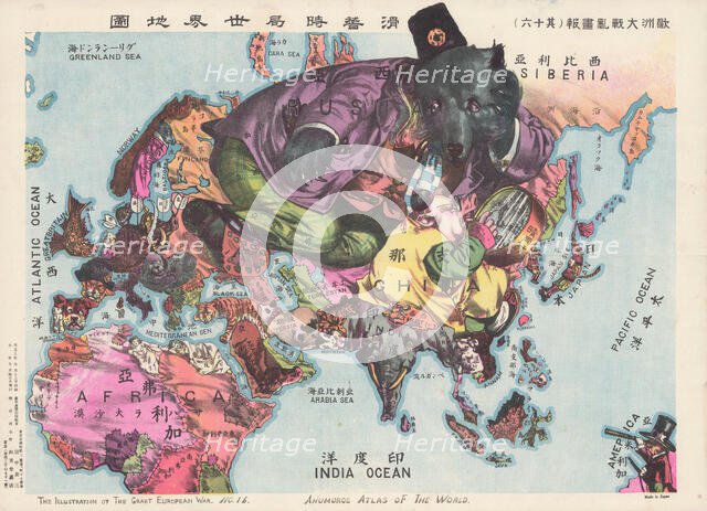 The Illustration of the Great European War. A satirical Atlas of the World, 1914. Creator: Tanaka, Ryozo (1874-1946).