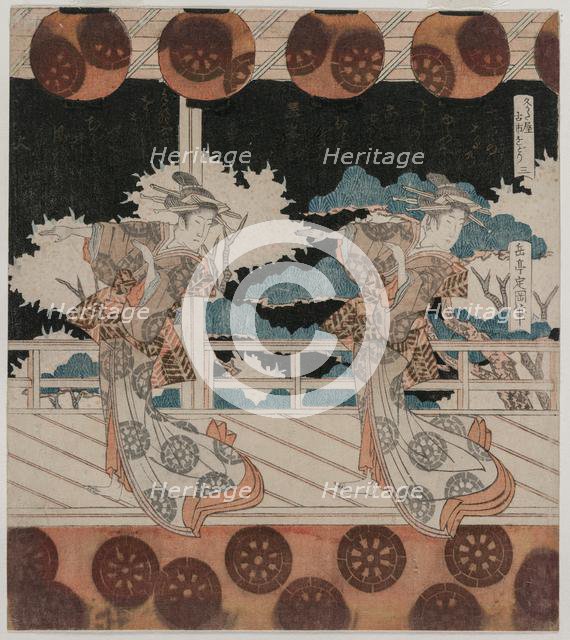 The Dance at Furuichi for the Hisagataya Group, mid 1820s. Creator: Yashima Gakutei (Japanese, 1786(?)-1868).