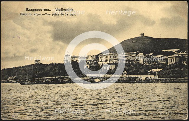 Vladivostok. View from the sea, 1904. Creator: Unknown.