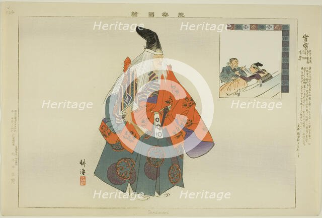 Sanemori, from the series "Pictures of No Performances (Nogaku Zue)", 1898. Creator: Kogyo Tsukioka.