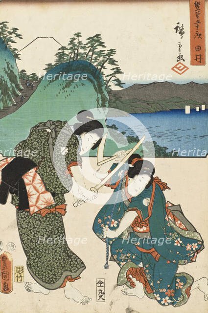 Yui, Published in 1854. Creators: Utagawa Kunisada, Ando Hiroshige.