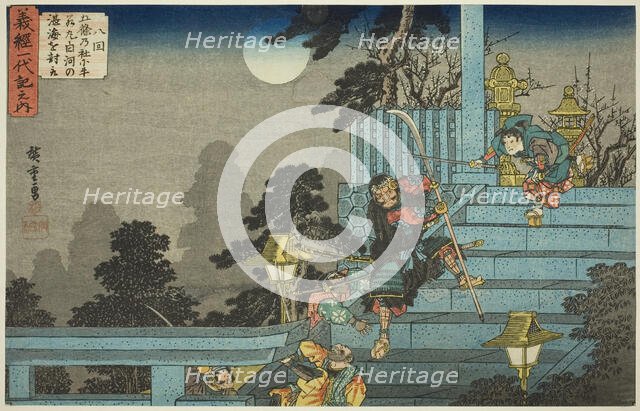 No. 8: Ushiwakamaru Defeats Tankai of Shirakawa at the Gojo Shrine (Hachikai, Gojo..., c. 1832/34. Creator: Ando Hiroshige.